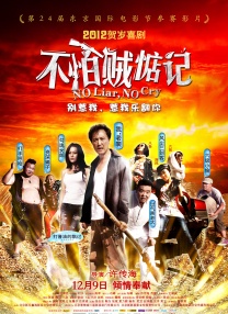 一级做a爱片特黄在线观看